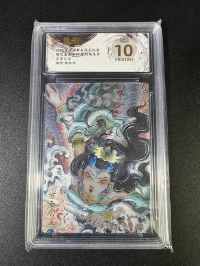 NO.15 好又多金牌大场，双11狂欢继续！每周一站式配齐，方便凑单！（周6晚8点截拍，卖家送拍0抽成！） - 【爆金】玄卡阁 西游 陶白白 万圣公主 粗闪