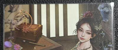 天玑星卡拍第136期《11.10周一截拍》持续收拍收评中 满赠卡需备注 - 绘天阁 艺术版 金瓶梅 吴月娘 彩闪