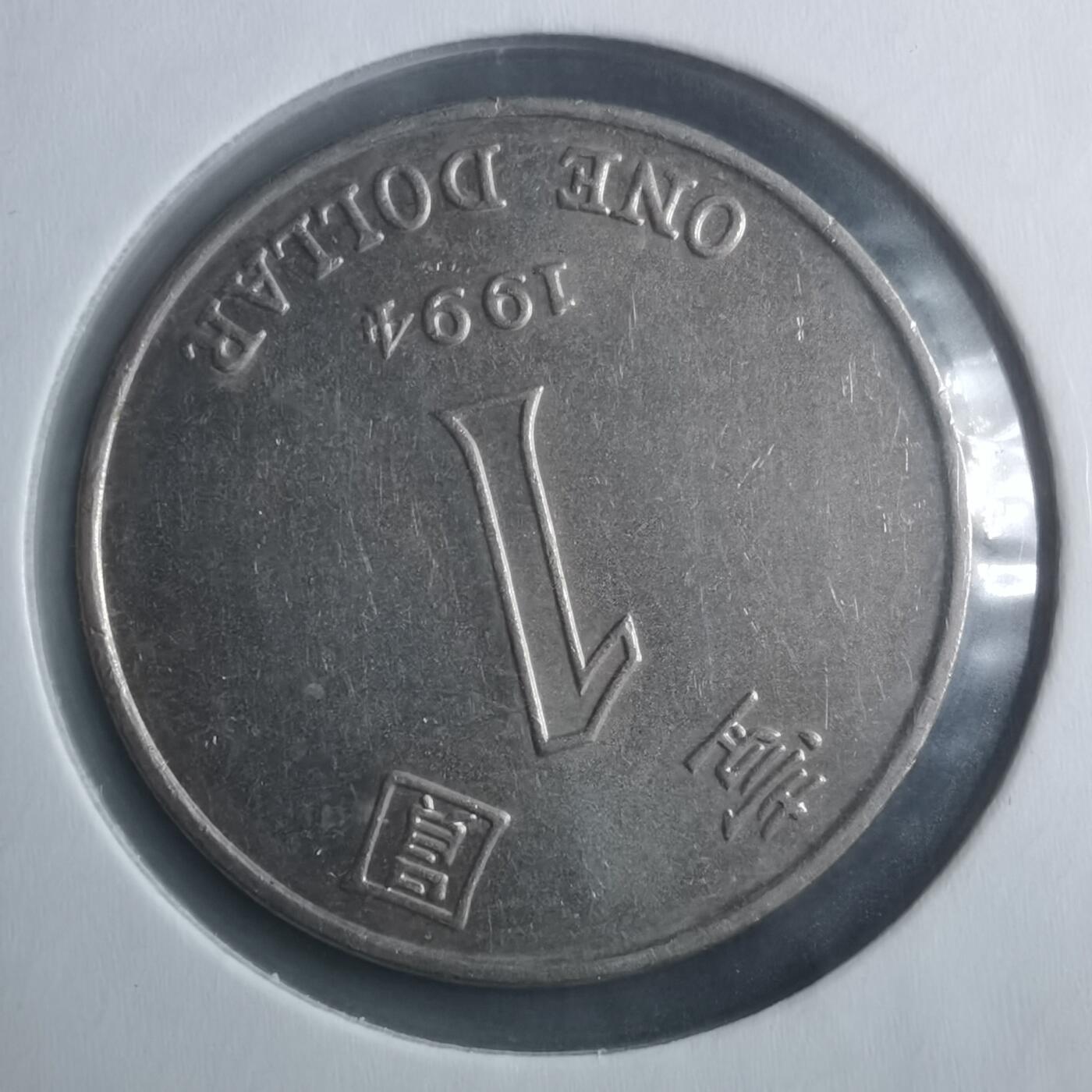 沼泽如烟--第893场