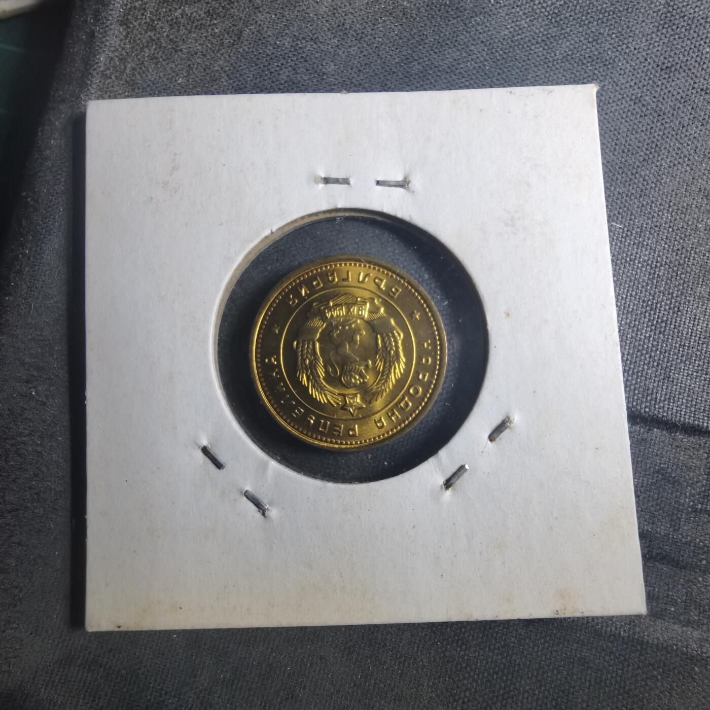 沼泽如烟--第893场 保加利亚1962年2斯托丁