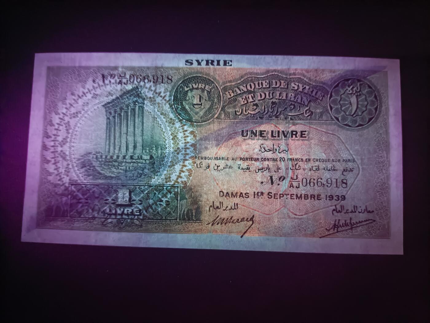 2025十一月第二期，总第200期 法属叙利亚1939年1镑流通好品XF无47，首批次印刷的加盖一道斜杠，阿勒颇老城俯瞰图，稀有早期品种