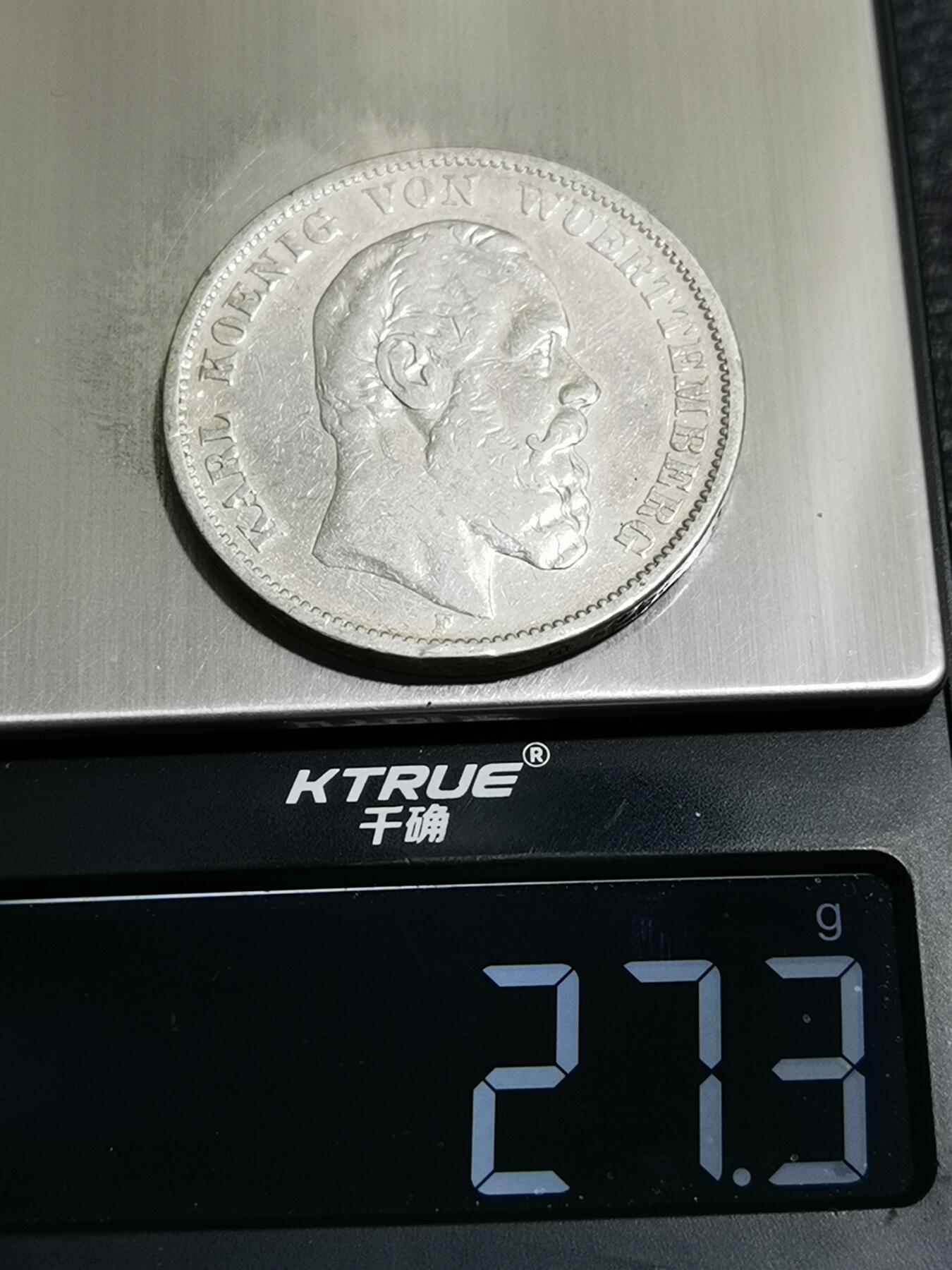 天下钱庄专场欢迎参拍 德国符腾堡卡尔5马克银币