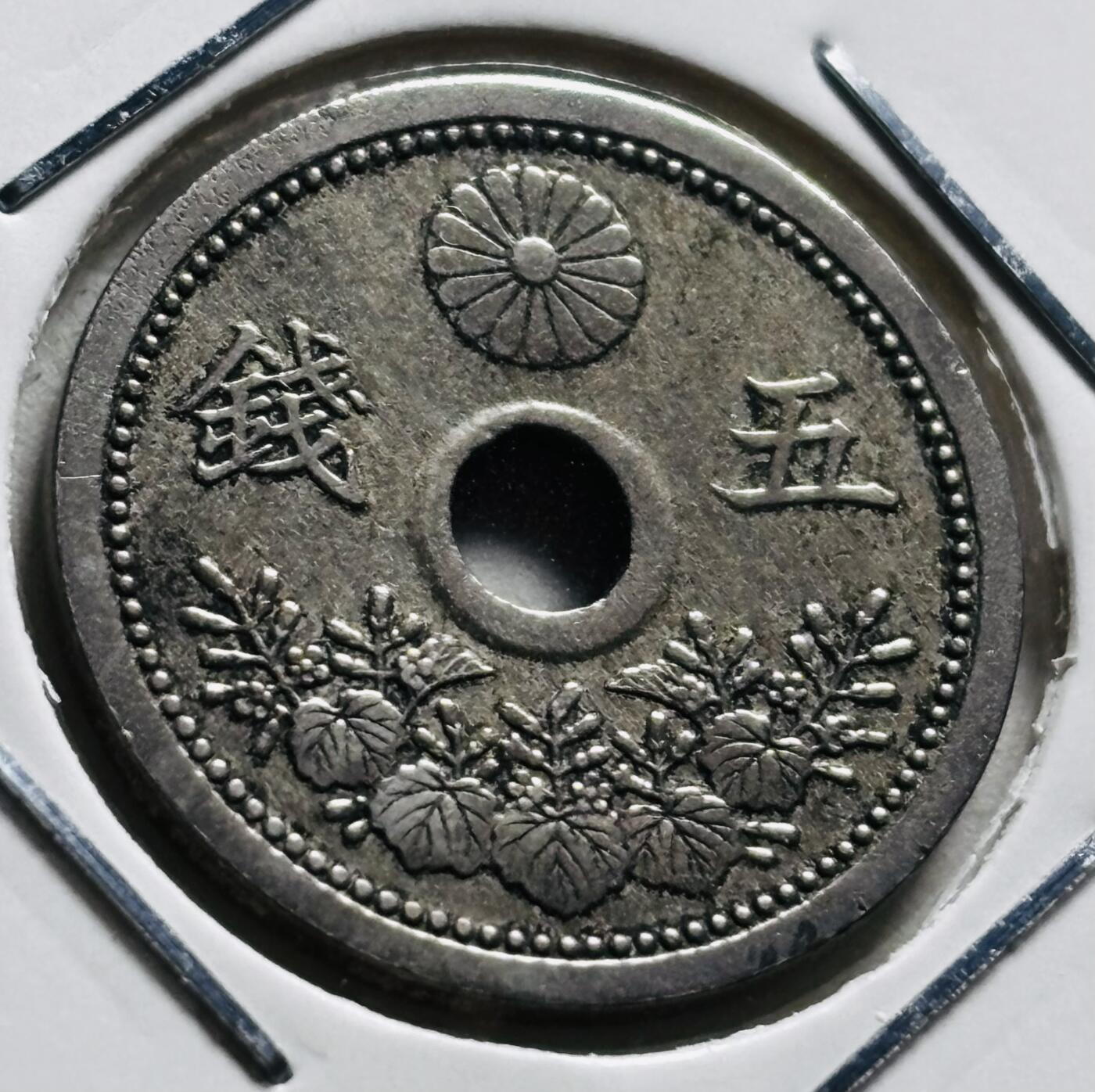 文馨钱币收藏第 279 场，银币，纪念铜章场 长期接收代拍品