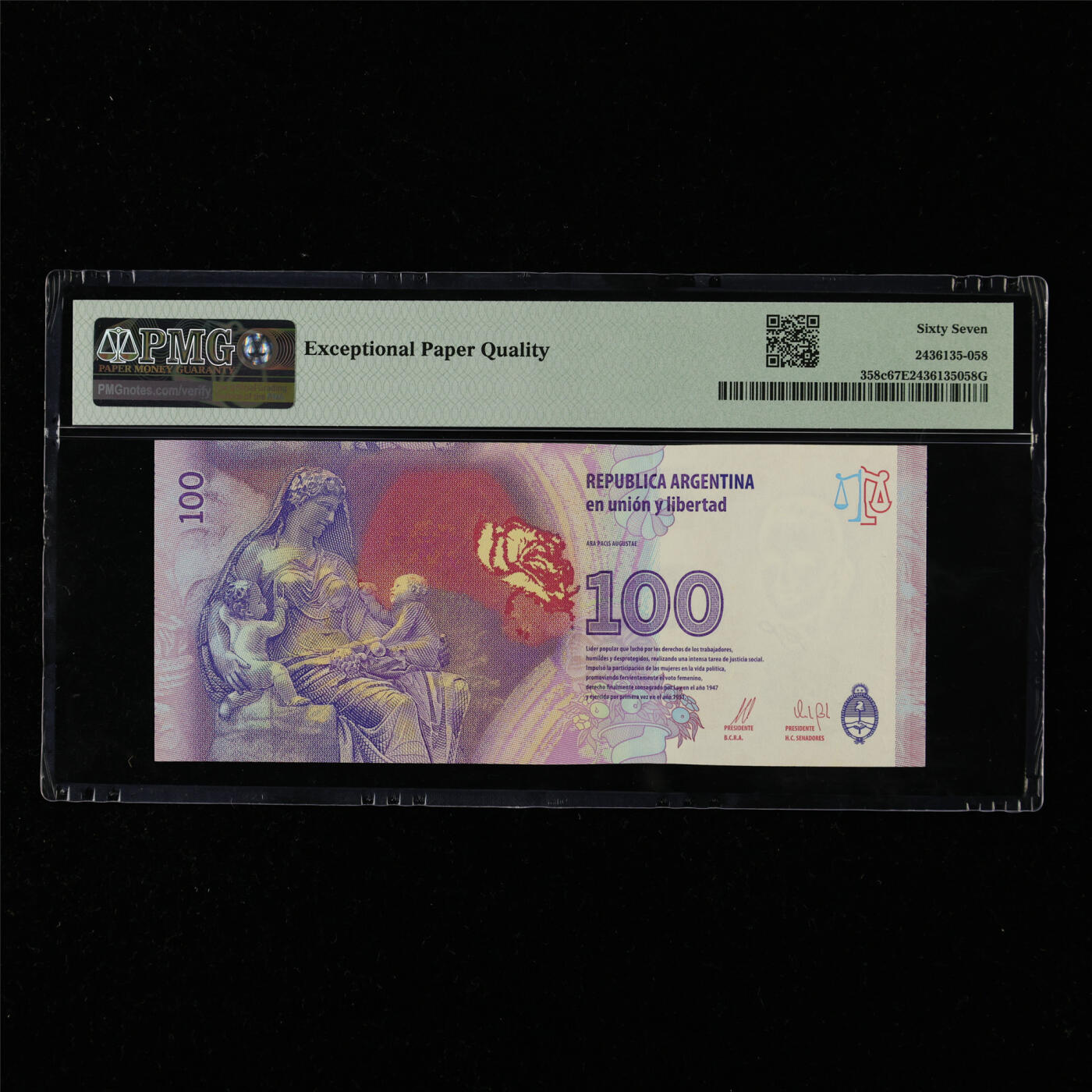 【亘邦集藏】第215期拍卖