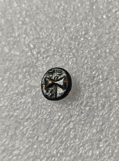 瓶子🏺第215期拍卖会 -  古希腊  战神阿瑞斯小铜币  正面阿瑞斯  背面阿瑞斯的武器双刃斧