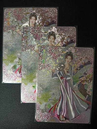 花开卡拍第46期（11月9号周日截拍，品控勿拍!!!拍品不寄存，运费5元，自制卡难免瑕疵，可能存在轻微撞角爆边等出厂瑕疵，品控介意勿拍！） - 燎原卡牌 红楼梦-贾迎春 三渐变 粗闪