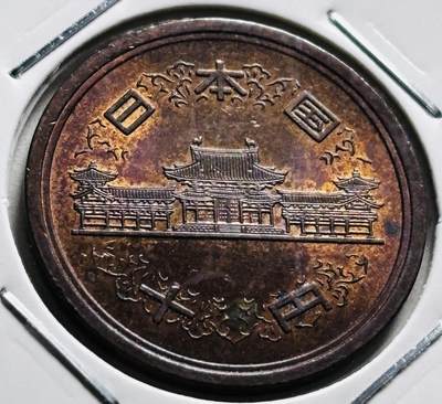 文馨钱币收藏第 279 场，银币，纪念铜章场 长期接收代拍品 - 带彩，全新日本昭和 48 年凤凰堂十元