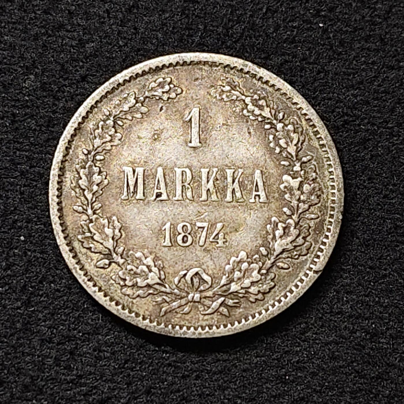 【全场包邮】纯粹捡漏拍474场（免费代拍第11场） 俄占芬兰1874年亚历山大二世1马克银币