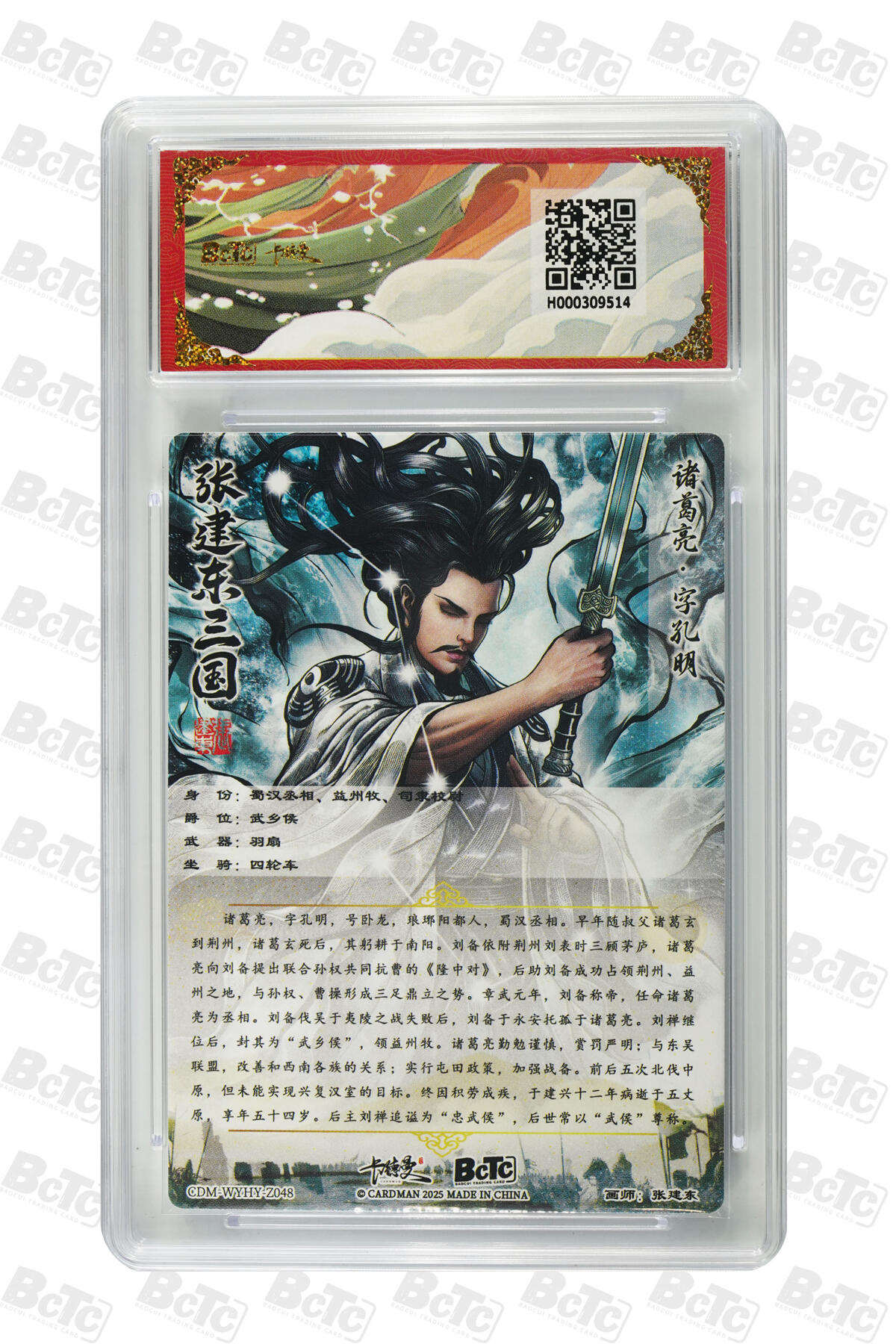 阳大大卡牌拍卖第81期（持续收拍品，周六晚上九点截拍，进群福利早知道）