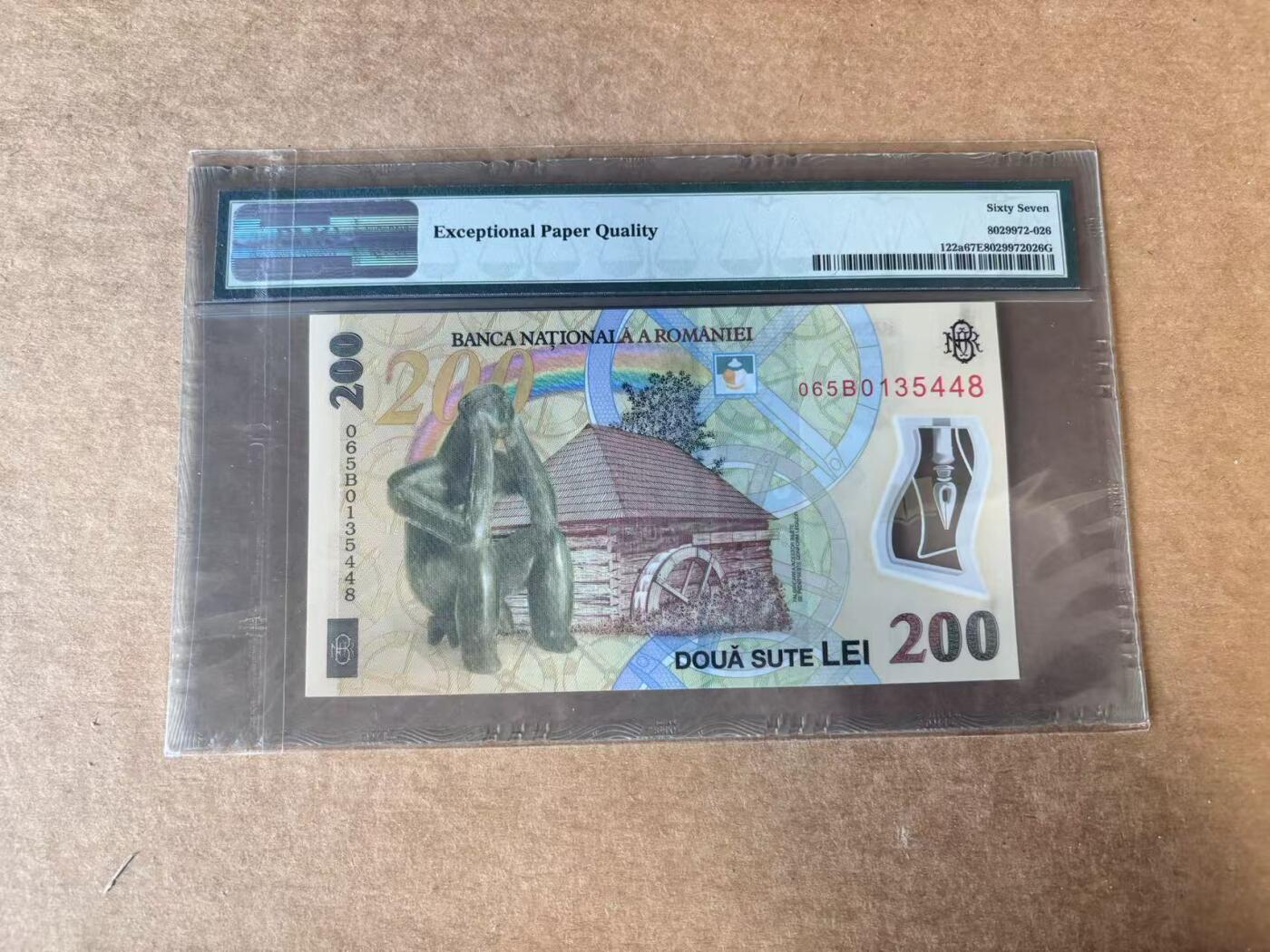 【Blue Auction】世界纸币精拍第747期——18级TOP拍卖/信誉/品质/专业/高效💫 罗马尼亚 2006年200雷 PMG67EPQ