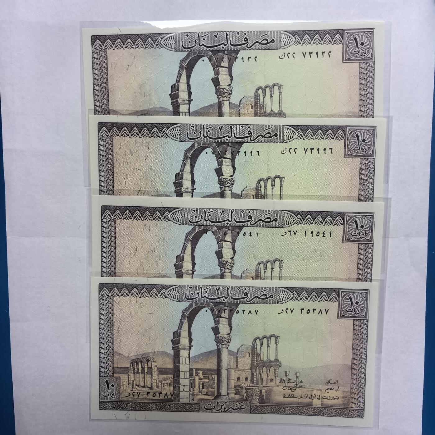 各国外币第98期 大部分全新