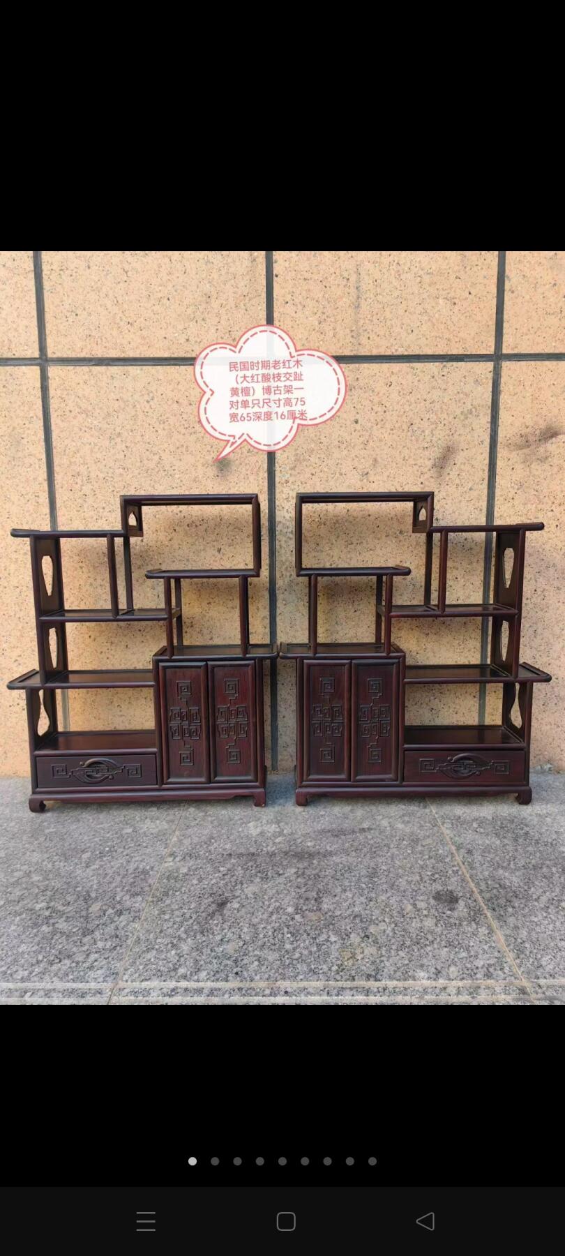 民国时期老红木（大红酸枝交趾黄檀）博古架一对，造型独特独树一帆，传承百年老皮壳老包浆卯榫结构，整体结实不松动经济实惠耐用，入手即用无需忧虑！