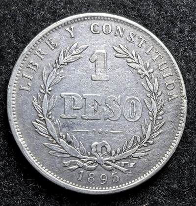 西班牙、丹属西印度、法属殖民地、乌拉圭银币古铜币，周五晚上九点倒数截拍，满百包邮，可寄存半年，喜欢朋友微信扫描二维码可直接参拍 - AU品相少见六角星版乌拉圭1895年1比索大银币，km18