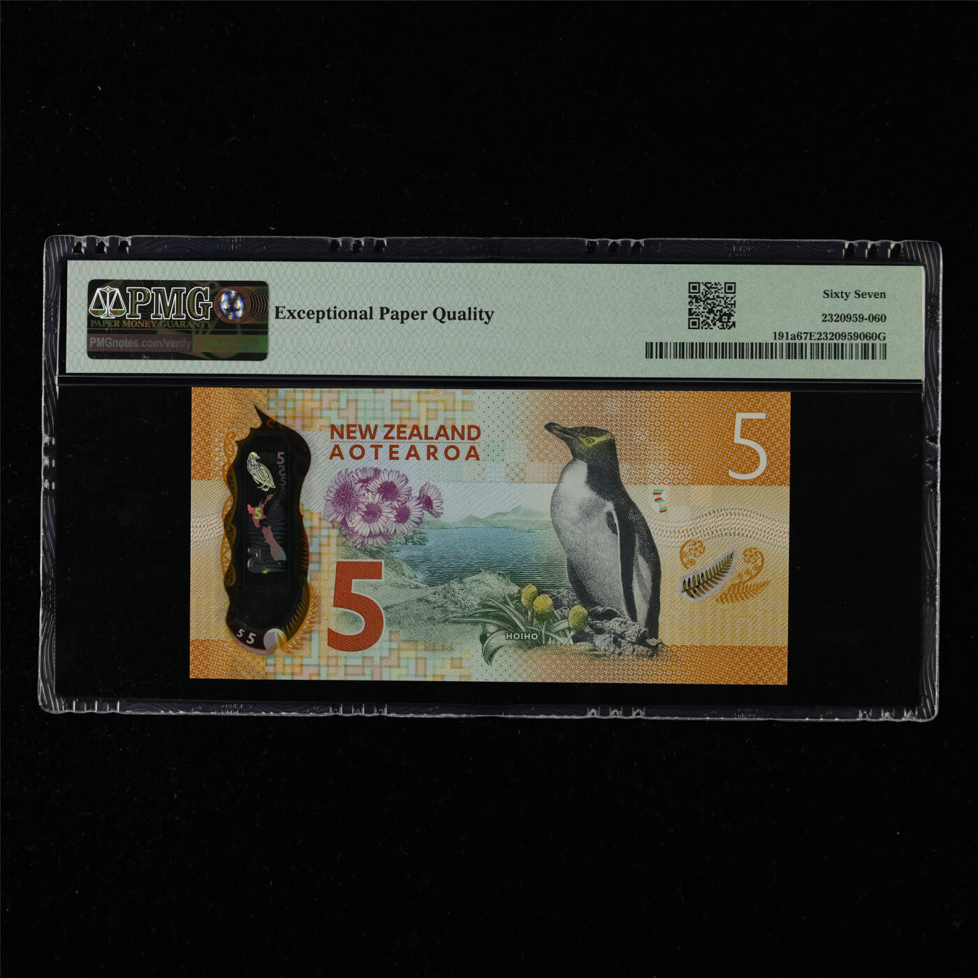 【亘邦集藏】第215期拍卖