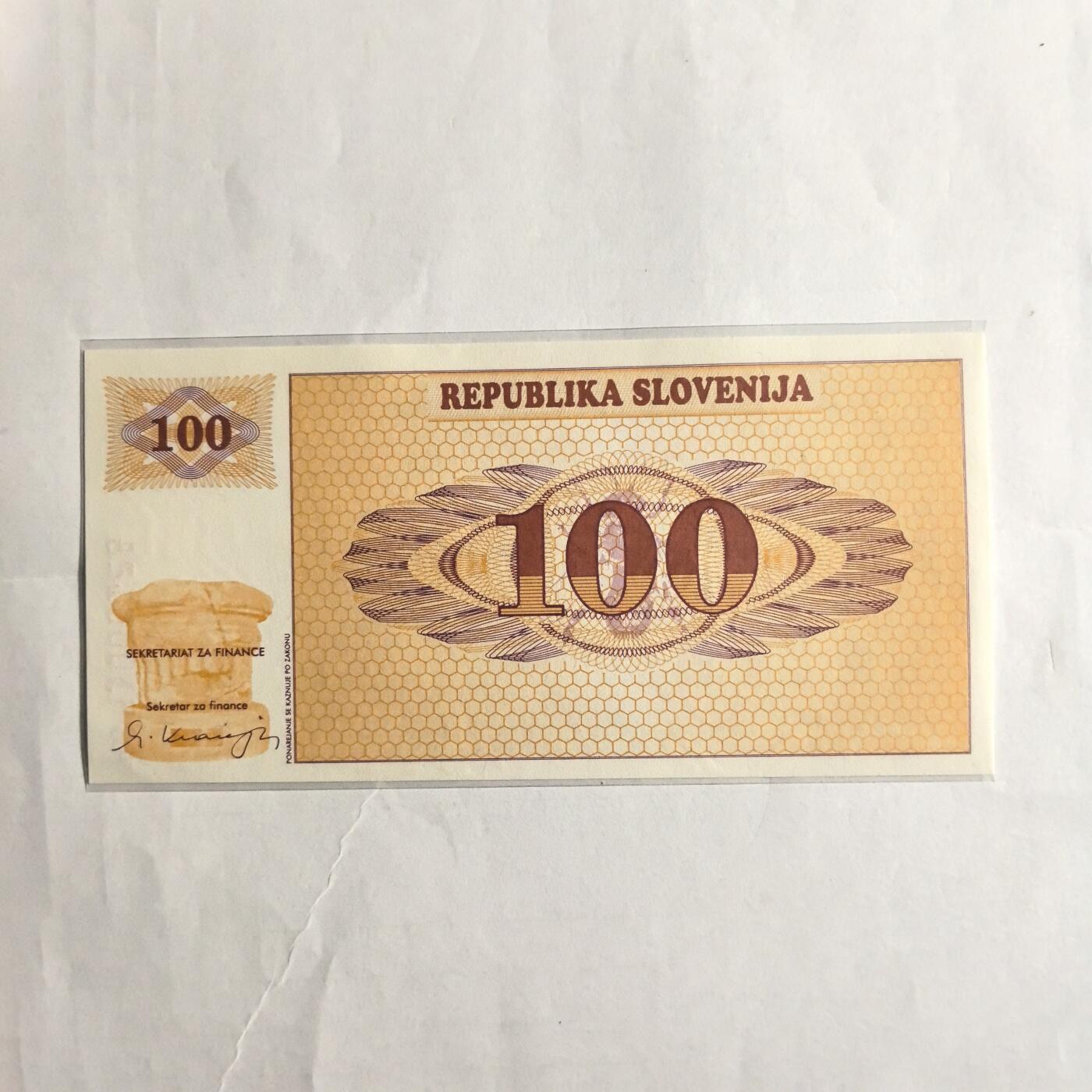 各国外币第98期 大部分全新