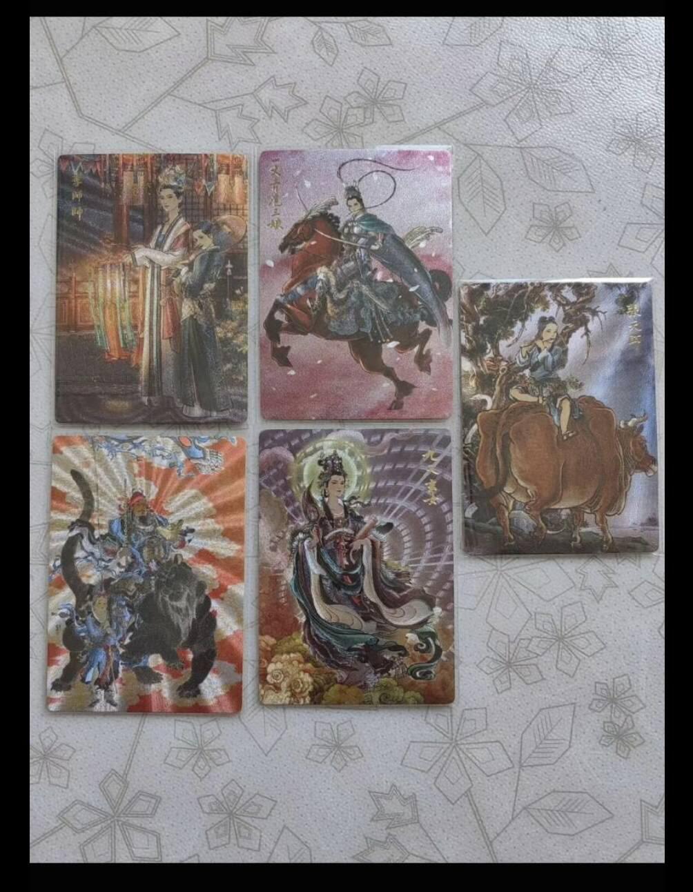 阳大大卡牌拍卖第81期（持续收拍品，周六晚上九点截拍，进群福利早知道） 【特卡套】 李云中编号特典卡 黑虎财神+九天玄女+李师师+扈三娘+张天师  粗闪