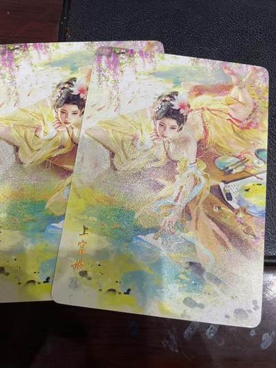 寸草不生拍卖会 第十三期 （ 持续收拍中） - 燎原卡牌 ST-Brush 老师 刷子老师作品 幻彩双服饰 -上官婉儿