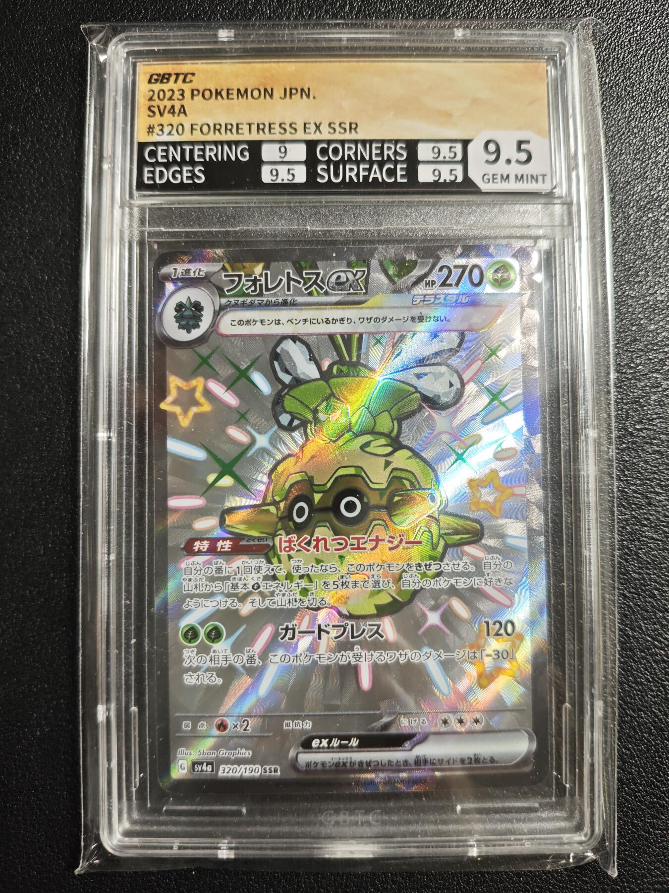 天玑星卡拍第136期《11.10周一截拍》持续收拍收评中 满赠卡需备注 01