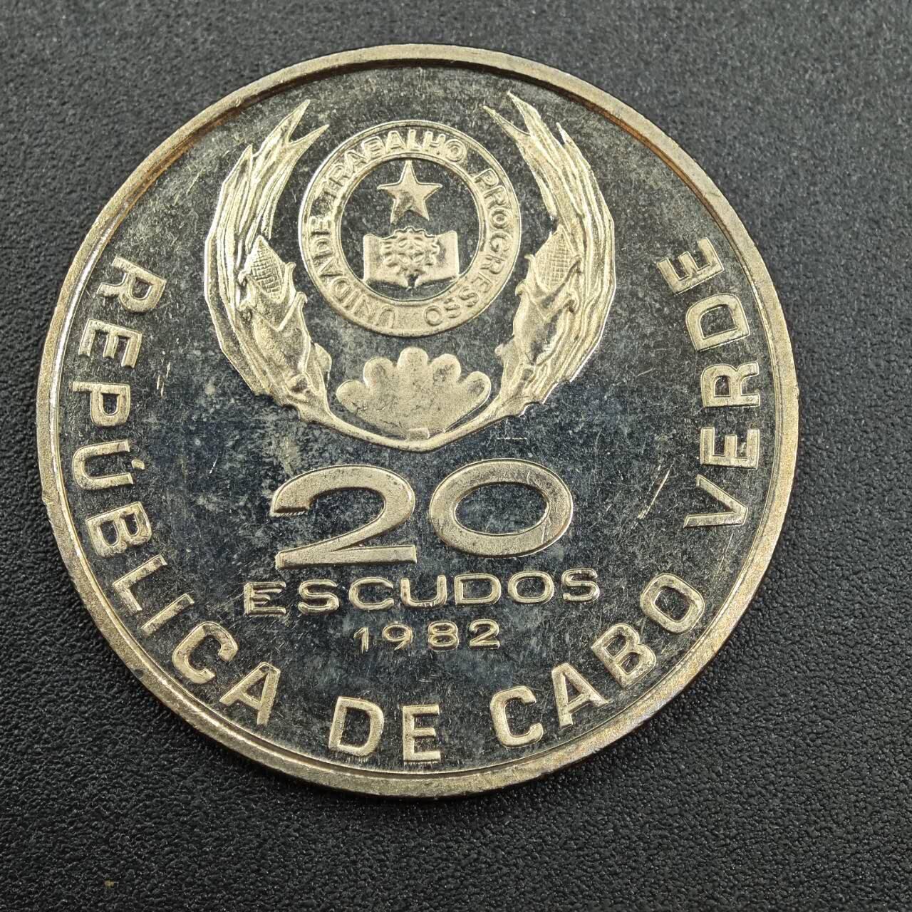 【淘币小摊】实时拍第七百九十拍   散币场   满百包邮可预留二周 每周一统一发货   佛得角1982年20埃斯库多镍币