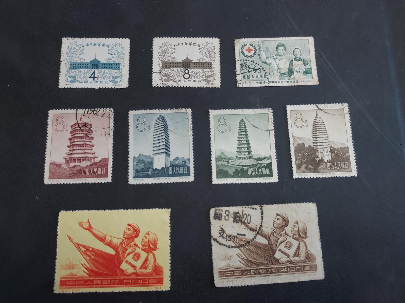 博彦收藏  BA 11月10日 8点 邮票专场 老纪特旧票4套 个别弱齿/有薄，其他上品