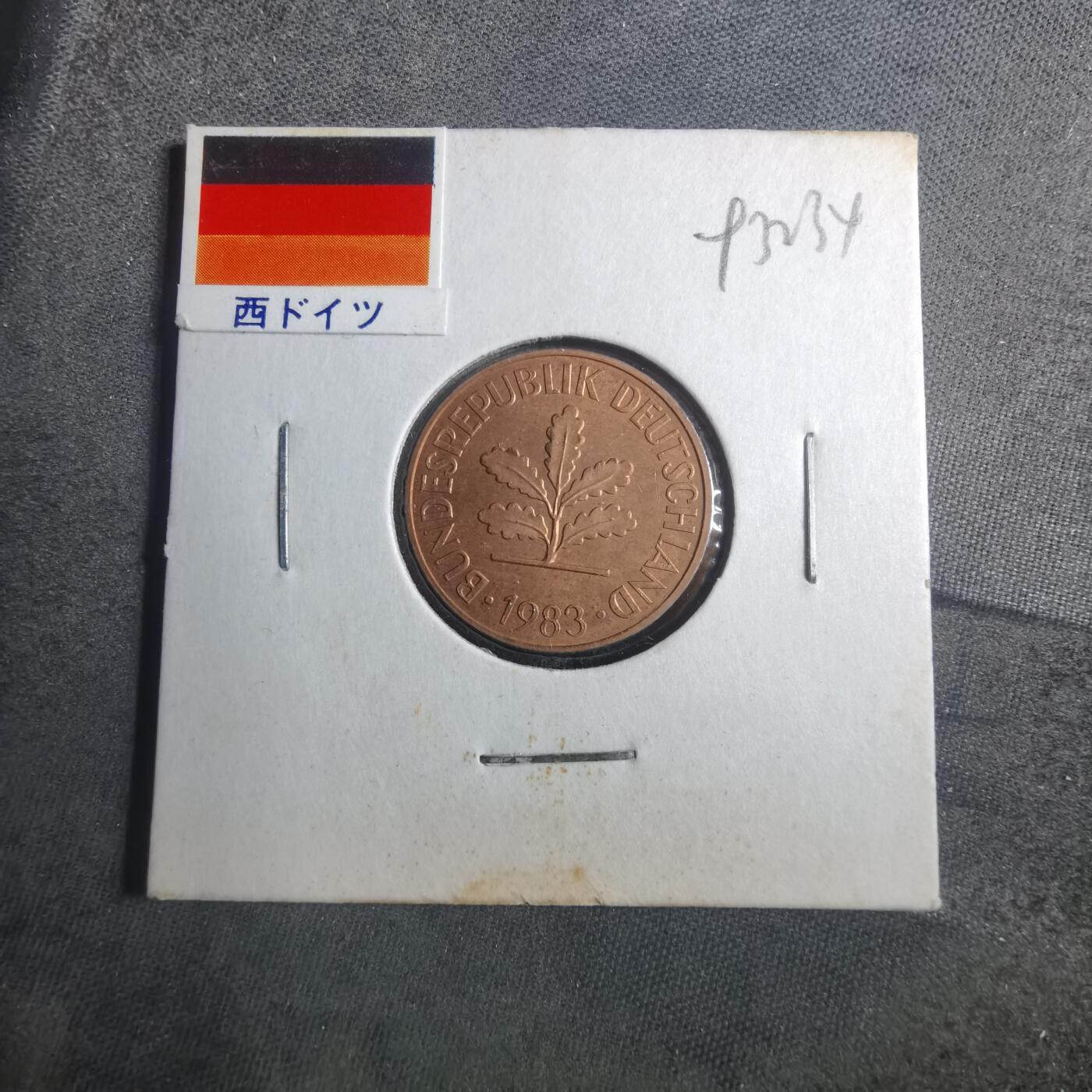 沼泽如烟--第893场 东德1983年2芬尼