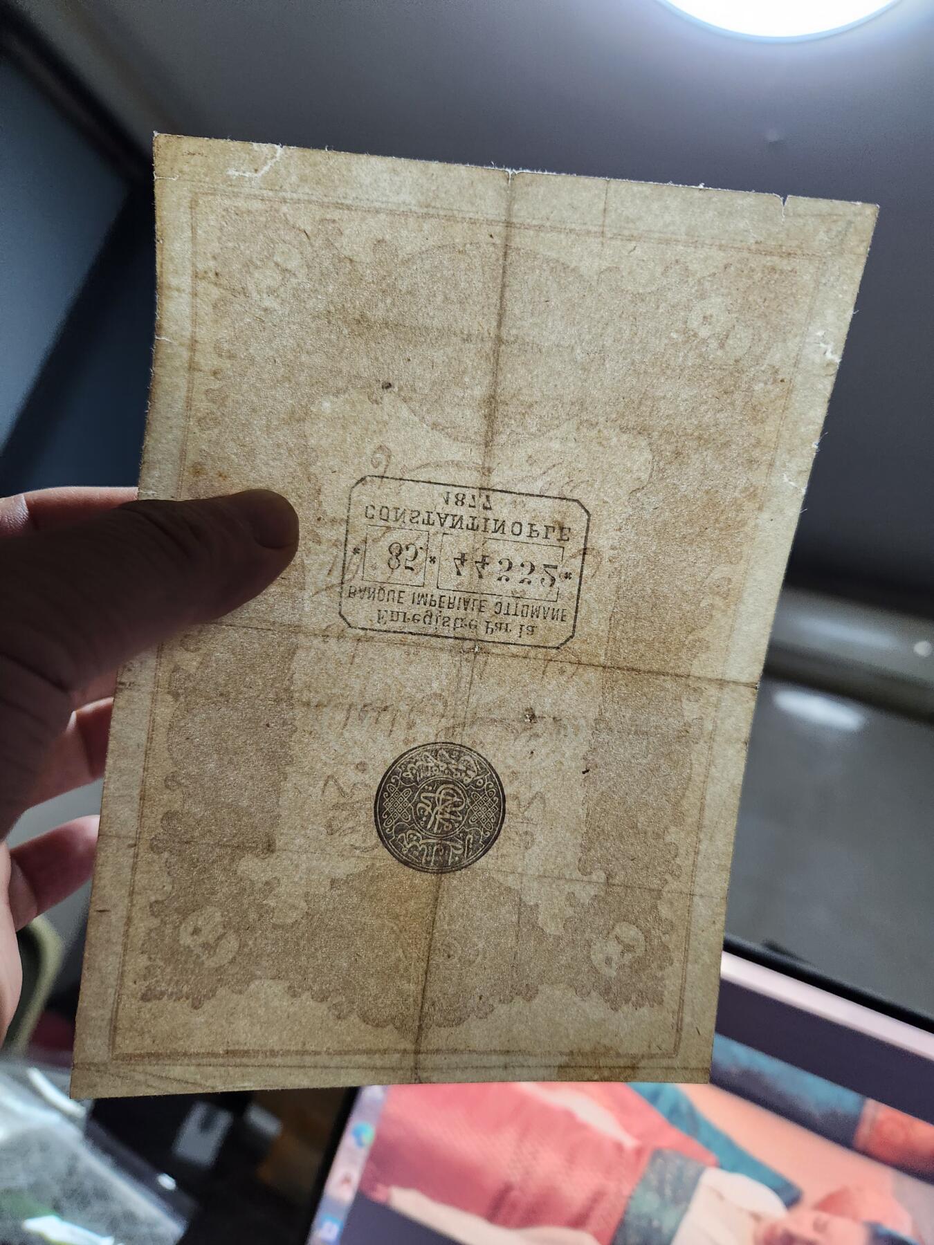 11月9号晚上8点 外国纸币自动截拍第54场 土耳其 古钞 1877年20库鲁什  光绪三年 美品