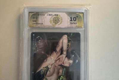 寸草不生拍卖会 第十三期 （ 持续收拍中） - 【亲签】2025 焱卡文化 Art系列x毒瘤
苦女
炫彩 爆金 十分稀少