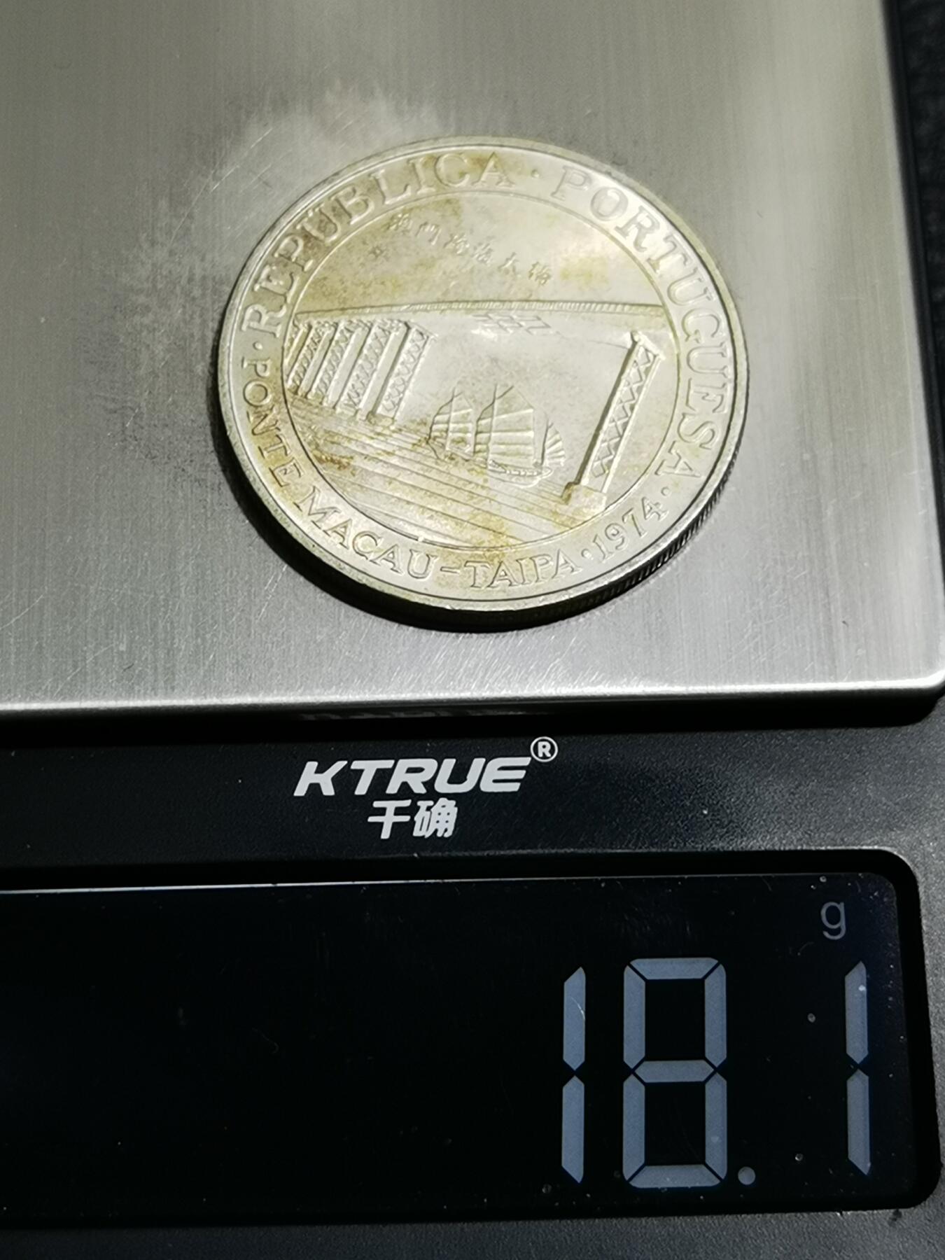 天下钱庄专场欢迎参拍