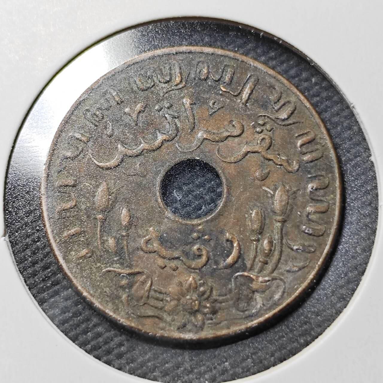 KK钱币收藏小铺  第365场  2月预留时间 周末发货  荷属东印度一分铜币