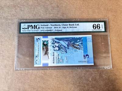 【Blue Auction】世界纸币精拍第747期——18级TOP拍卖/信誉/品质/专业/高效💫 - 【AA】北爱尔兰 2018年5镑 PMG66EPQ 