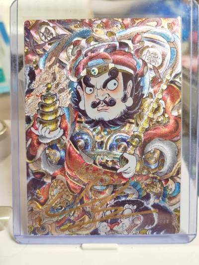 阳大大卡牌拍卖第81期（持续收拍品，周六晚上九点截拍，进群福利早知道） - 【亲签25编裸卡】卡德曼 山丘 封神 赵公明 限编09/25