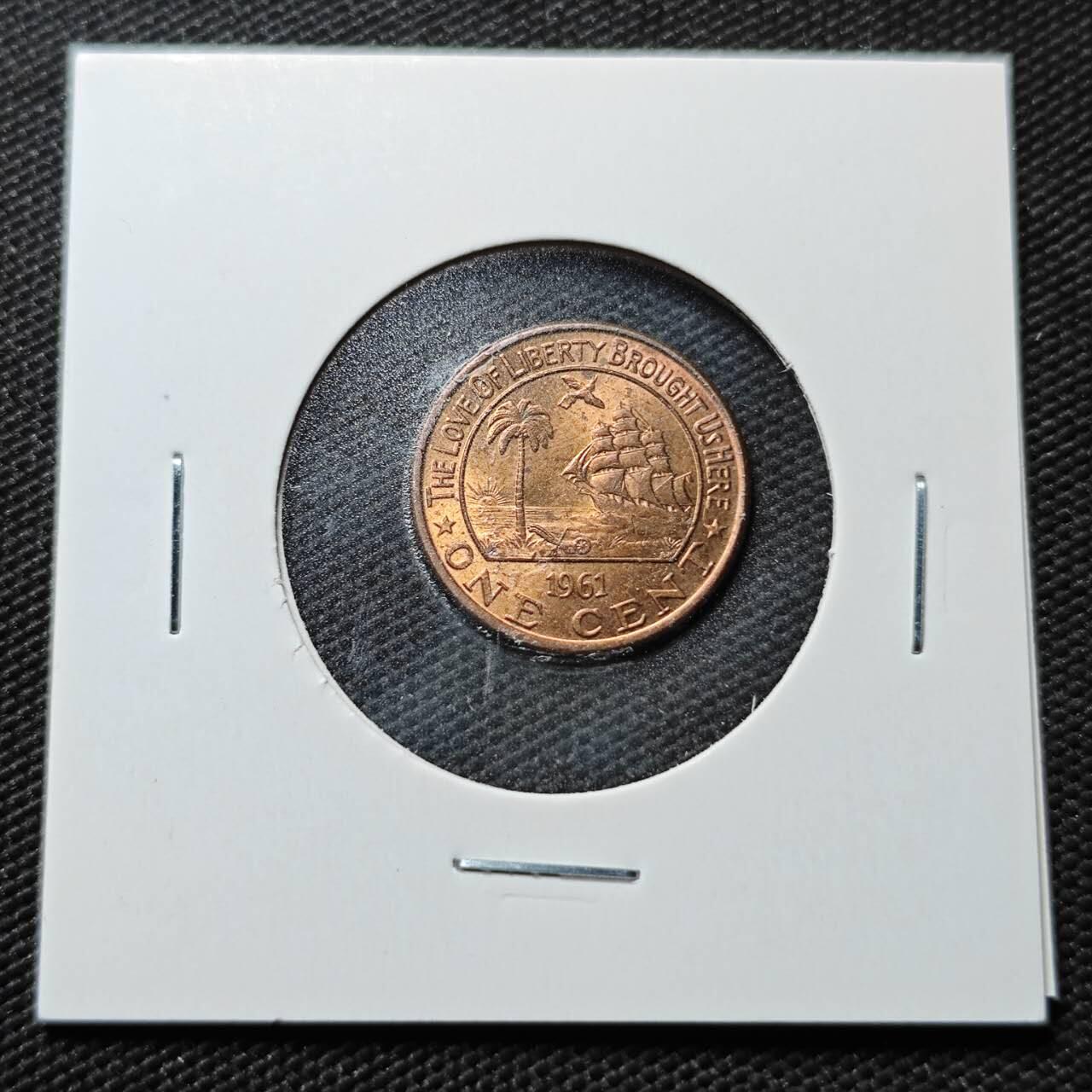 KK钱币收藏小铺  第365场  2月预留时间 周末发货  1961利比里亚1分铜币 好品