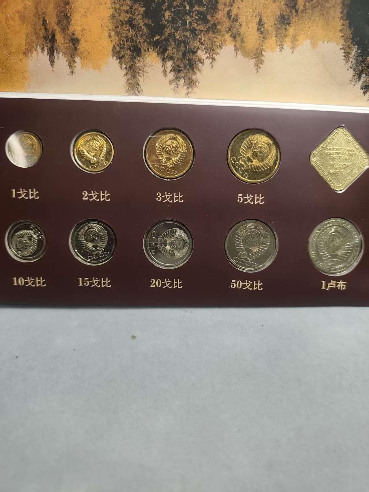 G&W世界散币，银币处理专场（第35场）