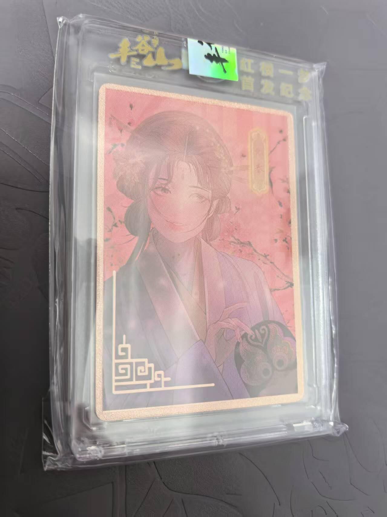 龙虎卡牌第六二场 百里霸场 （无佣金，周六结拍，欢迎送拍）