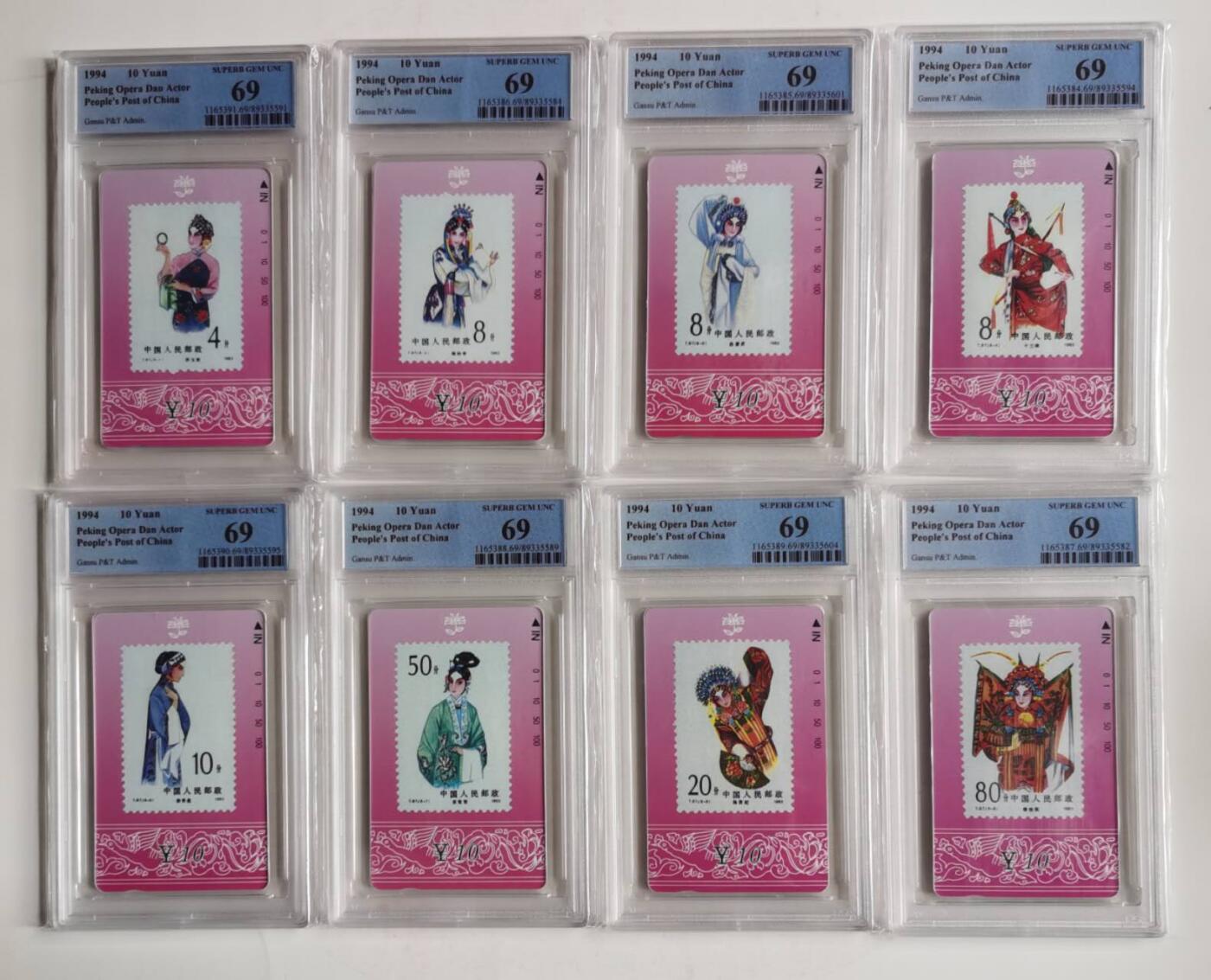 公藏第125期评级卡拍卖