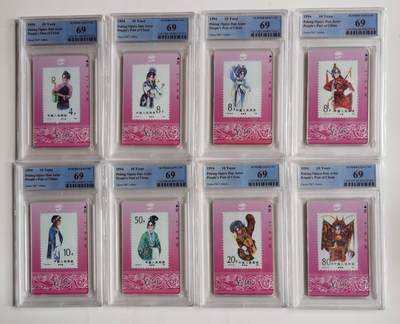 公藏第125期评级卡拍卖 - 甘肃田村卡（旦角）8全PCGS评级69分。