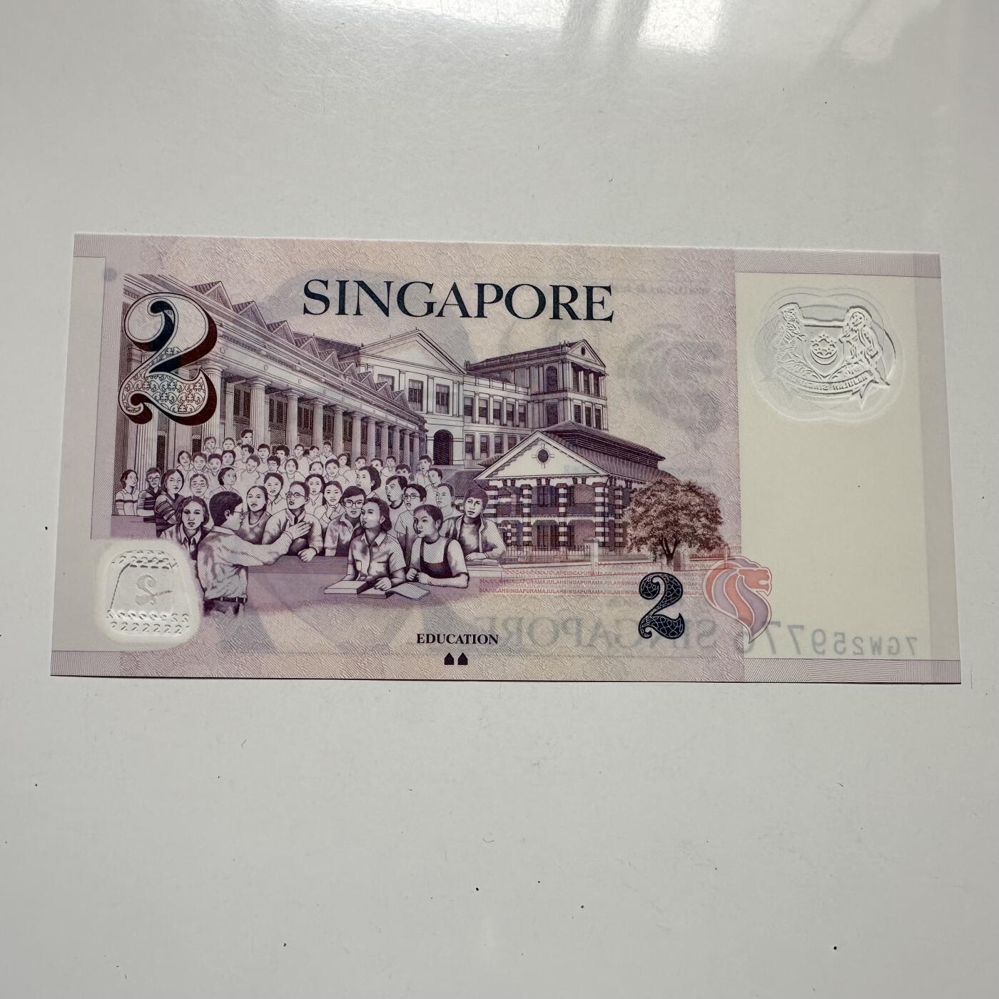 🌹外币初藏🌹🐯2025年第125场  每周二四六晚8️⃣点 接代拍 新加坡¥2塑料钞