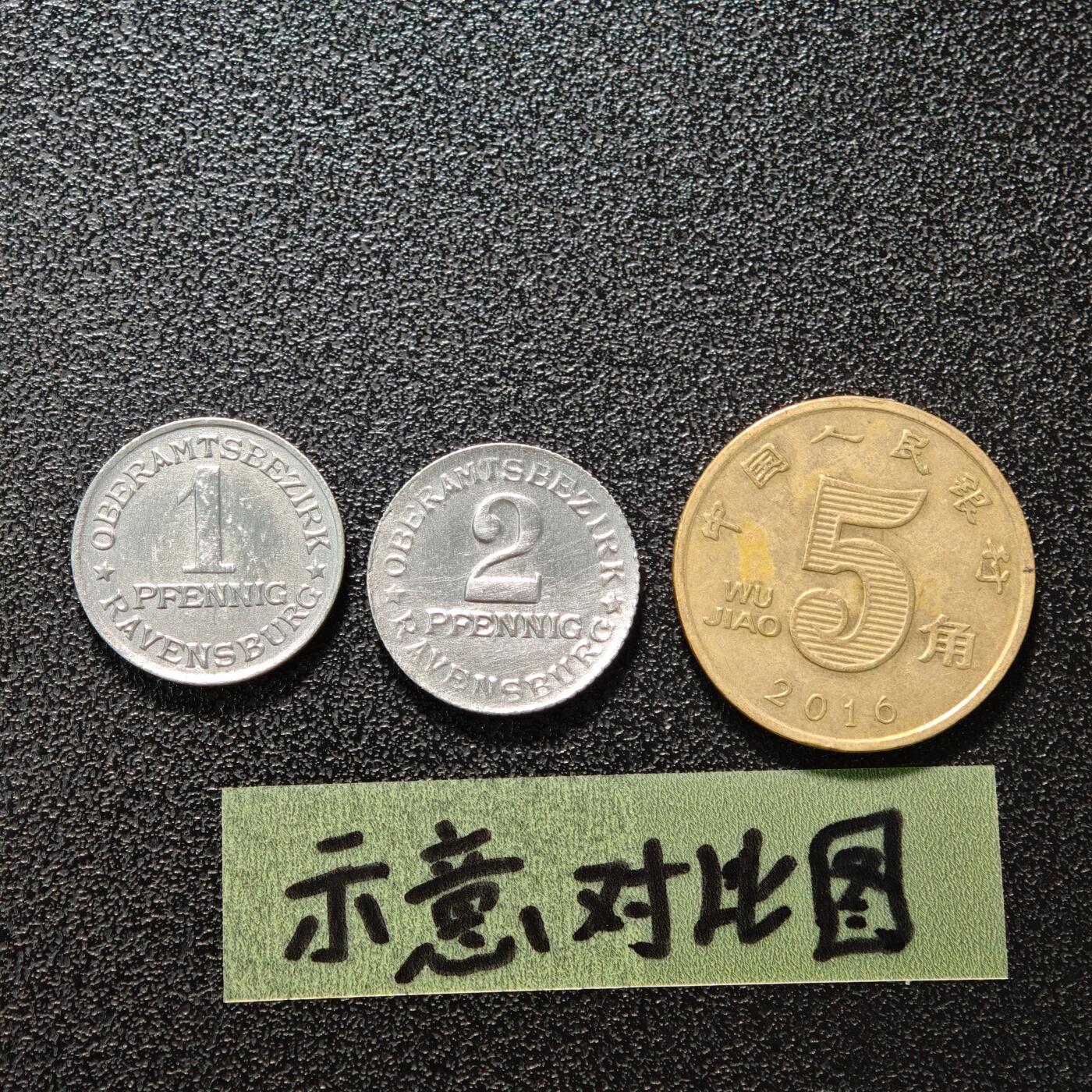 【德藏】世界币章拍卖第152期（拍品征集中~欢迎藏友联系） 2枚一组 德国德紧时期铁币 铁币保存不易