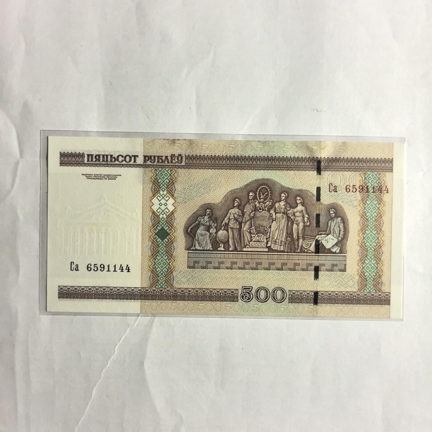 各国外币第98期 大部分全新