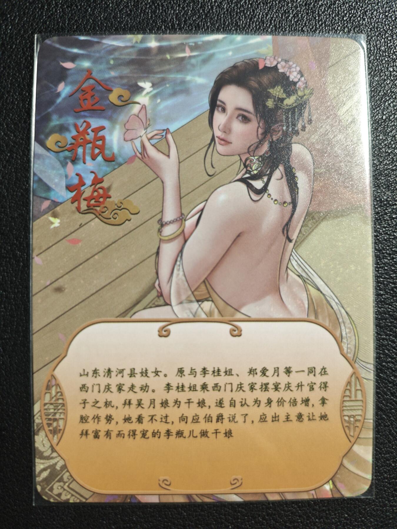 天玑星卡拍第136期《11.10周一截拍》持续收拍收评中 满赠卡需备注