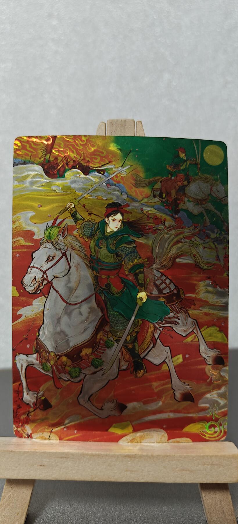 【甄选卡牌——第八场】（炎卡，奇典） 【奇典-天下归心】光刻扈三娘