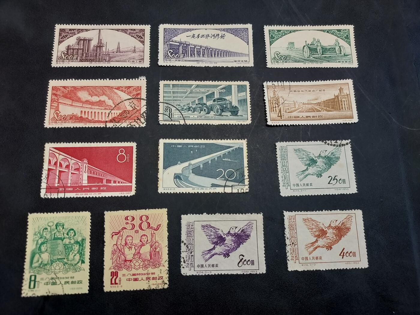 博彦收藏  BA 11月10日 8点 邮票专场 老纪特盖销5套 个别瑕疵，大部分上品