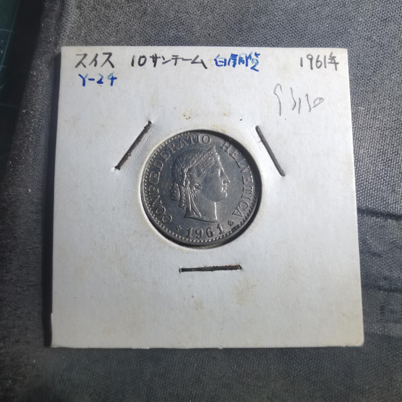 沼泽如烟--第893场