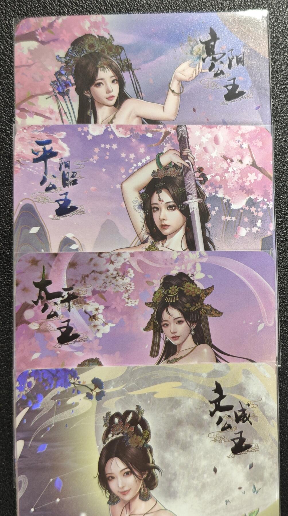 天玑星卡拍第136期《11.10周一截拍》持续收拍收评中 满赠卡需备注 次元鉴赏 艺术版 四大公主 彩闪 四张