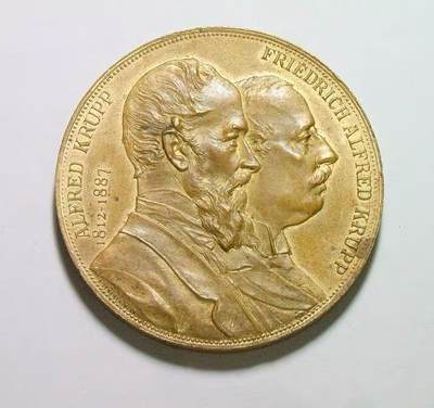 【艺术】德国艺术大章1892年 克虏伯军火商父子及雕像高浮雕大镀金章 42MM - 【艺术】德国艺术大章1892年 克虏伯军火商父子及雕像高浮雕大镀金章 42MM
