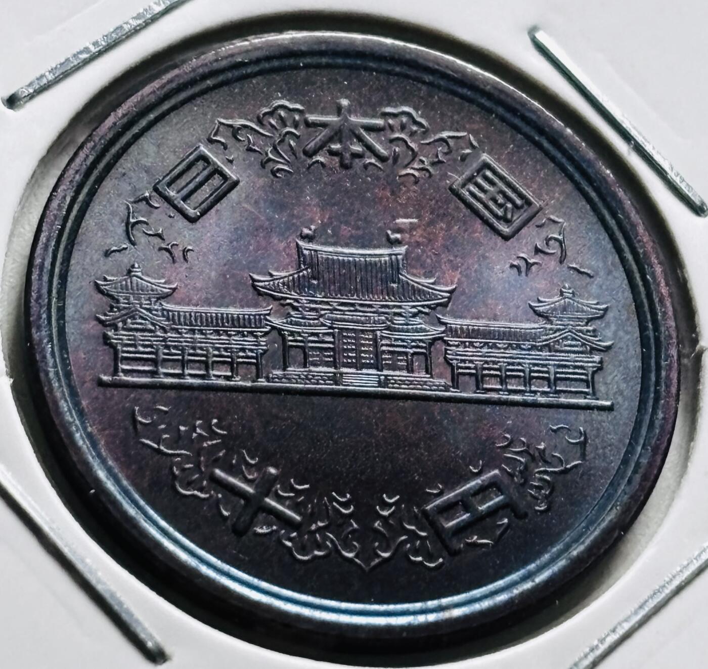 文馨钱币收藏第 279 场，银币，纪念铜章场 长期接收代拍品