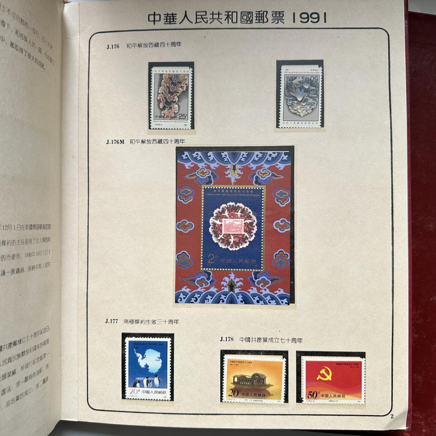 🌹外币初藏🌹🐯2025年第125场  每周二四六晚8️⃣点 接代拍