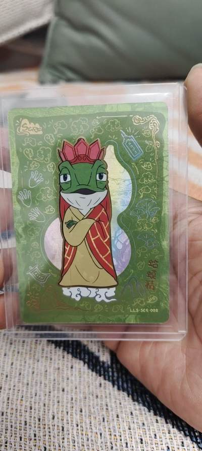 秋原瞳的小店第二十八期（持续收拍，深夜入冬的稀雨，总是静寂的……） - 卡游浪浪山scr——蛤蟆精