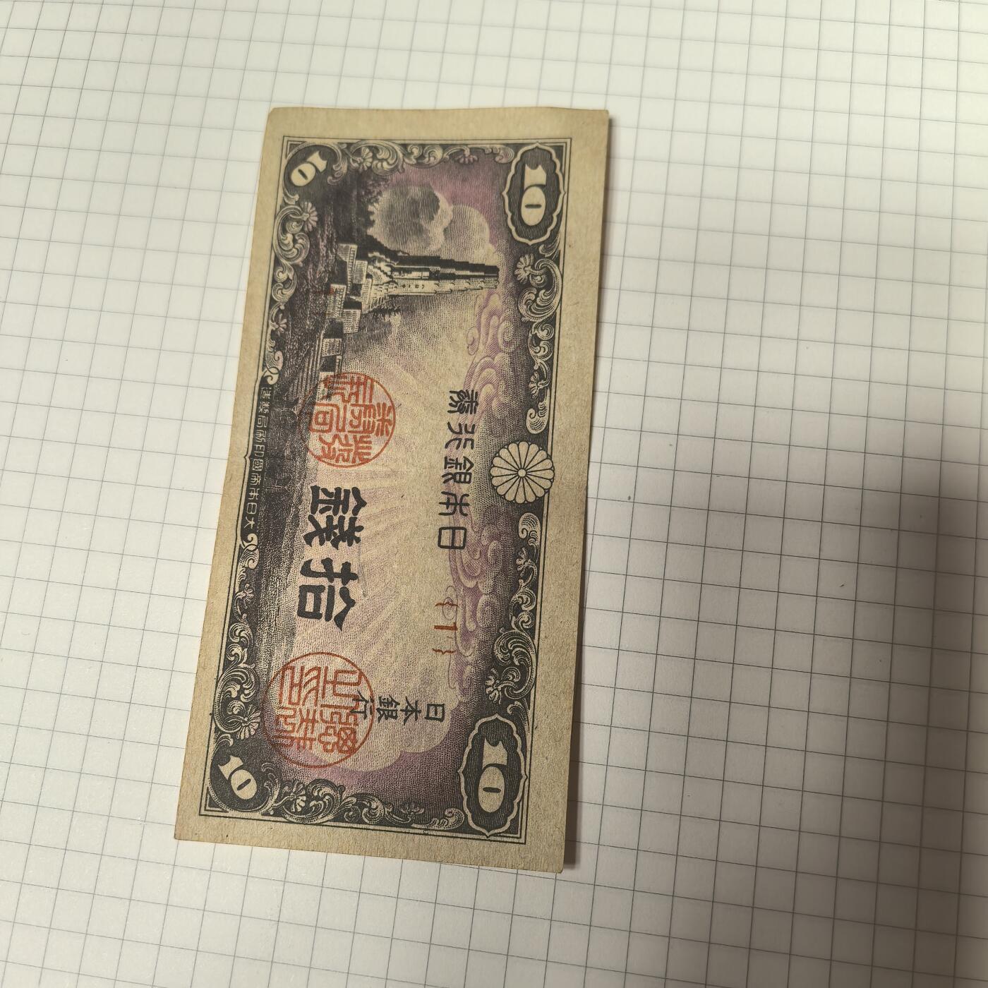 泡泡币外币第二十三场可代拍15038385335微信 纸币。