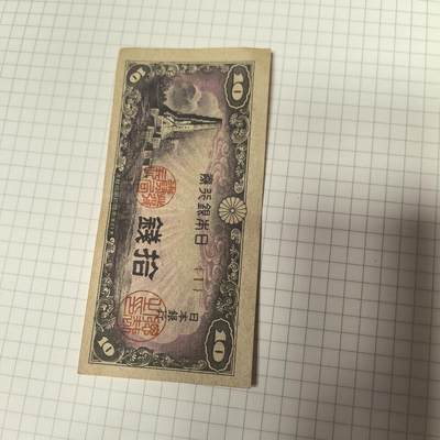 泡泡币外币第二十三场可代拍15038385335微信 - 纸币。